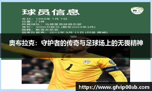 天博克罗地亚官方网站