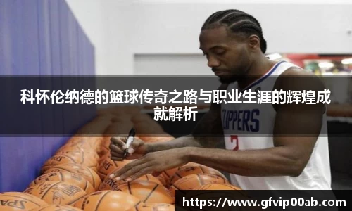 天博克罗地亚官网