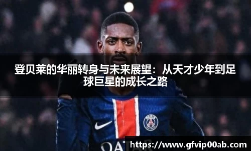 天博克罗地亚官网