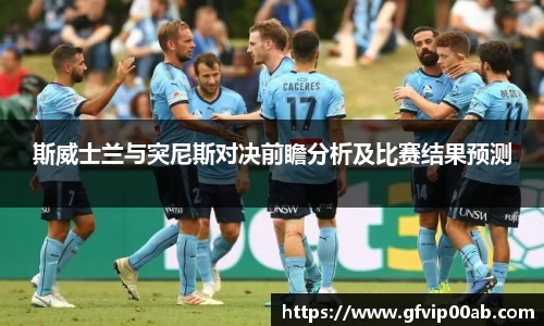 天博克罗地亚平台