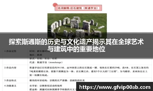 天博克罗地亚官方网站