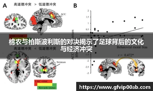 天博克罗地亚官网